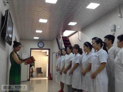 健康新生活 专业保健减肥服务项目详解