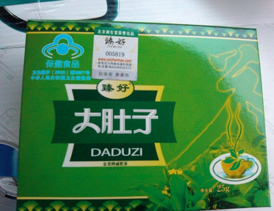 江苏臻好大肚子减肥茶与减肥燃脂膏 官网直销价格解析与选购指南