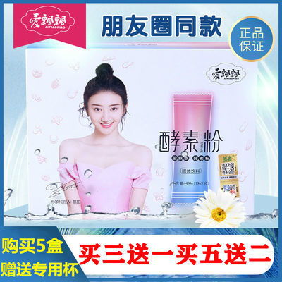 碧源保健食品与保健减肥服务 科学理念引领健康新生活