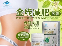 YyPp浮云137933的保健减肥服务 你的健康蜕变之旅