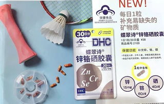 1f dhc丨保健食品焕然回归 重塑健康减肥服务新格局