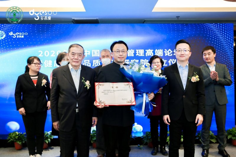 多燕瘦联手四大权威机构，共筑大健康与保健减肥新生态