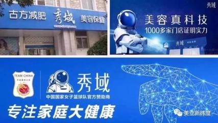 医美私域流量掘金指南 4个成功案例教你玩转保健减肥服务
